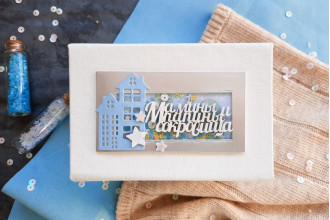 Дрібниці матусі