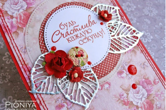 Монохромная открытка