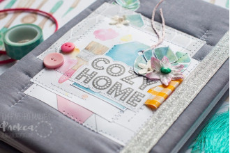 Блокнот Cozy Home