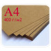 Аркуш крафт-паперу (картону) А4, щільність 400 г / м2