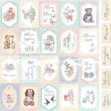 Набір карток на укр. мові №2 Baby shabby UKR, 30х30, Фабрика Декору