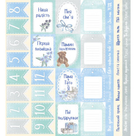 Лист с картинками для декорирования, Shabby baby boy redesign 27х29 см, Фабрика Декору