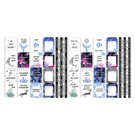 Набор полос с картинками для декорирования Mystical space 5 шт 5х30,5 см, Фабрика Декору