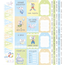 Лист с картинками для декорирования My little mousy boy 27х29 см, Фабрика Декора