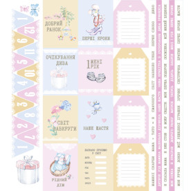 Аркуш з картинками для декорування My little mousy girl 27х29 см, Фабрика Декору