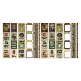 Набор полос с картинками для декорирования, Military style, 5 шт, 5х30,5 см, Фабрика Декора