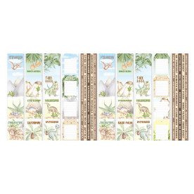 Набор полос с картинками для декорирования, Dinosauria, 5 шт, 200 г/м2, 5х30,5 см, Фабрика Декора