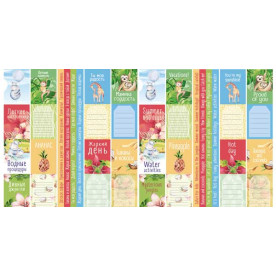 Набор полос с картинками для декорирования safari for kids 5 шт, 5х30,5 см, Фабрика Декору