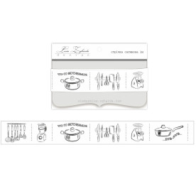 Стрічка з зображеннями на тему кулінарії, 2 см, 1 м