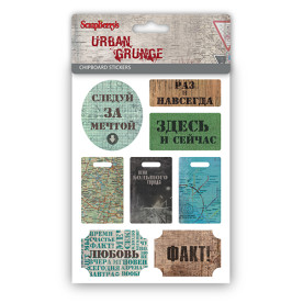 Набір чіпборда на клейовий основі Райони-квартали 16,5х12 см від ScrapBerry's