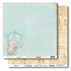 Двосторонній папір Версаль - Сходи королеви 30х30 см від ScrapBerry's