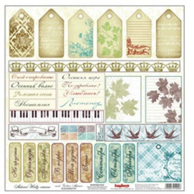 Односторонняя бумага Осенний вальс - Карточки: Золотая осень 30х30 см от ScrapBerry's