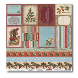 Бумага Время чудес - Карточки: Новогодние поздравления 30х30 см от ScrapBerry's