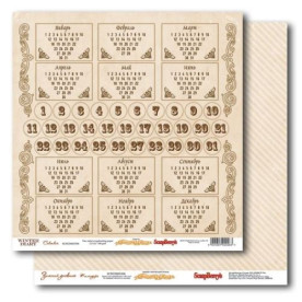 Двусторонняя бумага Зимний дневник - Календарь 30х30 см от ScrapBerry's