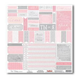 Односторонній папір Весільна - Картки 2 30х30 см від ScrapBerry's