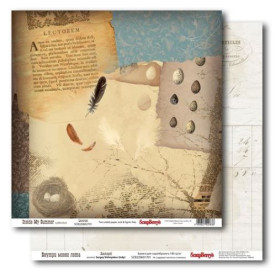 Двосторонній папір Всередині мого літа - Лекторій 30х30 см від ScrapBerry's