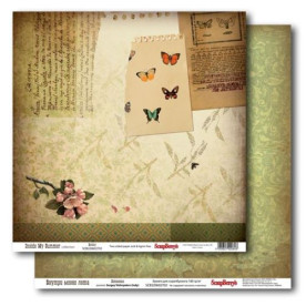 Двосторонній папір Всередині мого літа - Ботаніка 30х30 см від ScrapBerry's