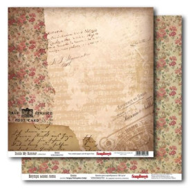 Двусторонняя бумага Внутри моего лета - Соната 30х30 см от ScrapBerry's