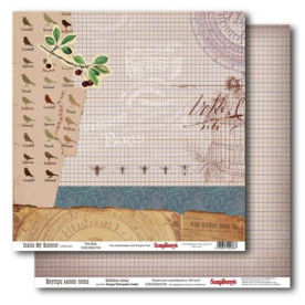 Двусторонняя бумага Внутри моего лета - Вольные птицы 30х30 см от ScrapBerry's