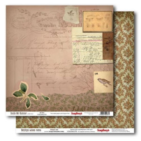 Двосторонній папір Всередині мого літа - Старий парк 30х30 см від ScrapBerry's