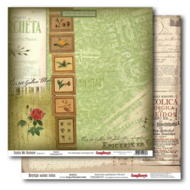 Двусторонняя бумага Внутри моего лета - Акценты 30х30 см от ScrapBerry's