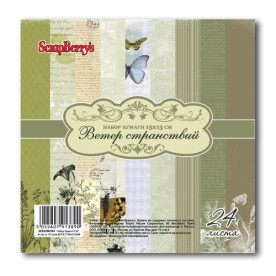 Набор бумаги Ветер странствий 15х15 см 24 листа от ScrapBerry's