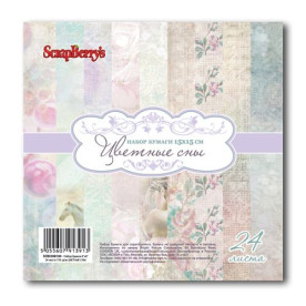 Набор бумаги Цветные сны 15х15 см 24 листа от ScrapBerry's