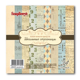 Набір паперу Шкільні сторінки 15х15 см 24 листа від ScrapBerry's