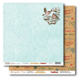 Двусторонняя бумага Зимний дневник: Снегири 30х30 см от ScrapBerry's