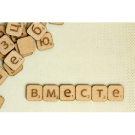 Скреббл-фішки "Разом", 6 шт, 1,6х1,6х1,5 см