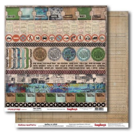 Двусторонняя бумага Районы-Кварталы: Выбор за тобой, 30х30 см от ScrapBerry's