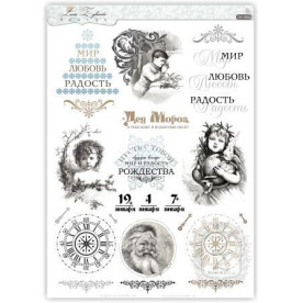 Оверлей для скрапбукінгу 21х29,7см від Lesia Zgharda