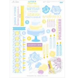Набір вирубування "Літнє свято", 30х21 см від Lesia Zgharda