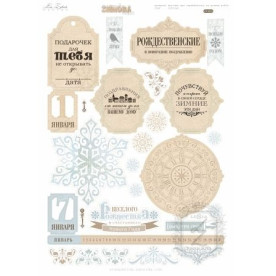 Набір вирубування "Зимова пора", 30х21 см від виробника Lesia Zgharda