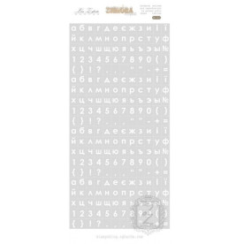 Набір глянцевих наклейок світло-сірого кольору "Алфавіт" 21х10 см від Lesia Zgharda