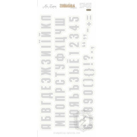 Набір глянцевих наклейок світло-сірого кольору "Алфавіт" 3 листа 21х10 см від Lesia Zgharda