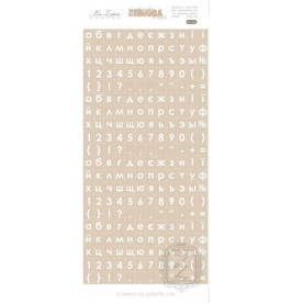 Набір глянцевих наклейок світло-коричневого кольору "Алфавіт" 21х10 см від Lesia Zgharda