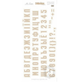 Набор глянцевых наклеек коричневого цвета "Алфавит" 3 листа 21х10 см, Lesia Zgharda