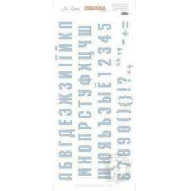 Набір глянцевих наклейок ніжно-оливкового кольору "Алфавіт" 3 листа 21х10 см від Lesia Zgharda