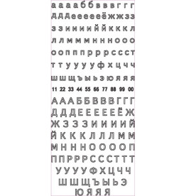 Наклейки "Русский печатный алфавит", цвет - серебро, ScrapBerry's