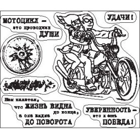 Набір силіконових штампів Байкер 12х10 см, ScrapBerry's