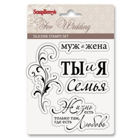 Набір штампів Весільна колекція 2, 11х10 см, ScrapBerry's