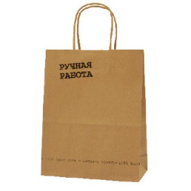 Крафт-пакет "Ручна робота", 20х26х11 см від ScrapBerry's