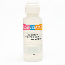 Прозорі чорнило для ембоссінга, 59 мл від компанії Stampendous