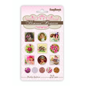 Набор брадсов "Нежный возраст" 20 шт от ScrapBerry's