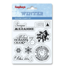Набор акриловых штампов Зима 2 11х10 см, ScrapBerry's