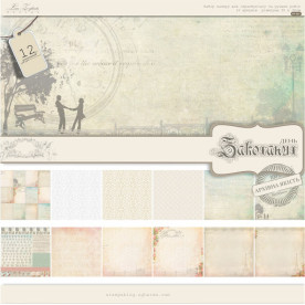 Набір паперу "День закоханих" 30х30 см, 12 аркушів від Lesia Zgharda