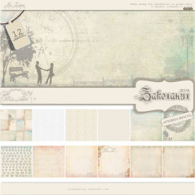 Набор бумаги "День влюбленных" 20х20 см, 12 листов от Lesia Zgharda