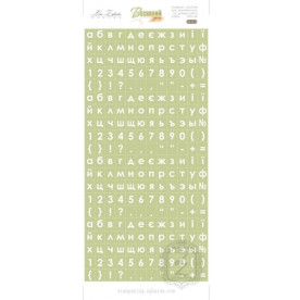 Набор наклеек "Алфавит" нежного оливкового цвета 21х10 см, Lesia Zgharda