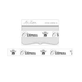 Лента с принтом "С Днем Ангела!", 1,5 см, 1 м